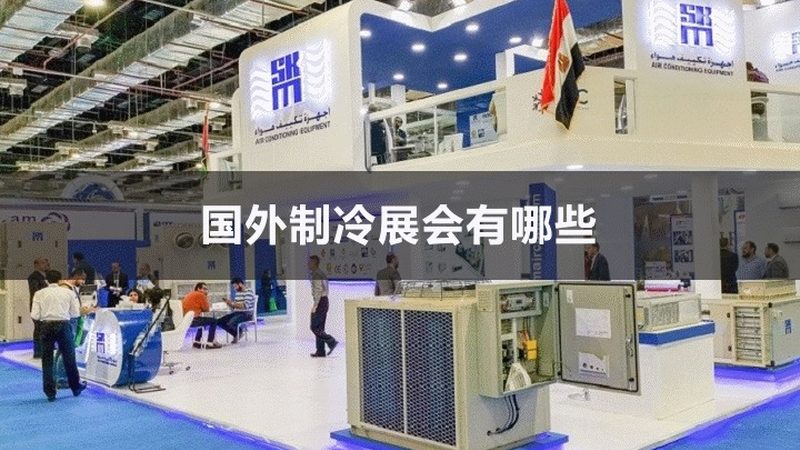 空气源热泵采暖系统设计，哪些规范你必须知道？**