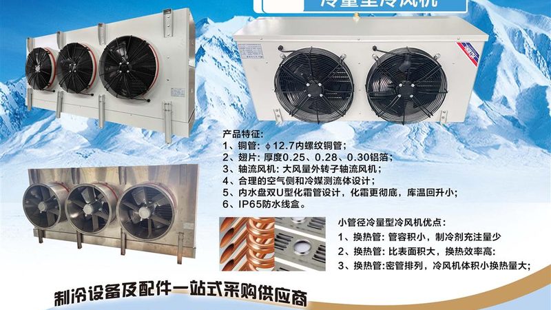中央空调制热效果差跟安装有关系吗